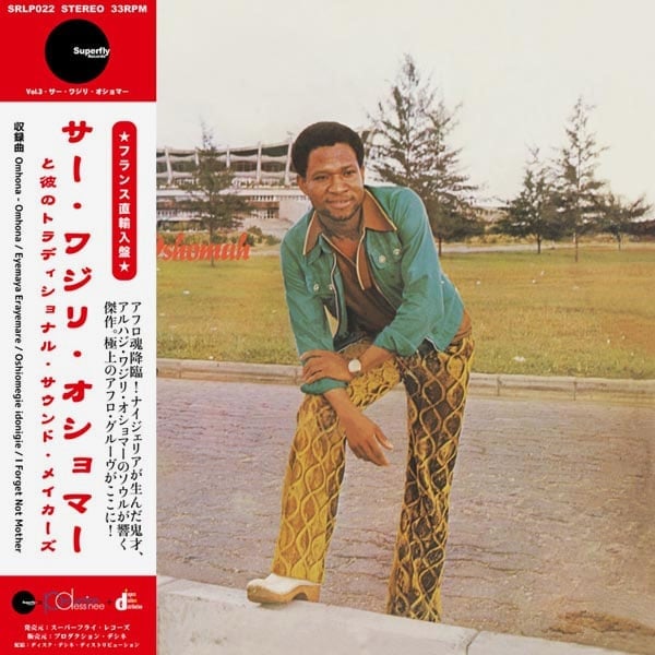 Sir Waziri Oshomah - Sir Waziri Oshomah & His Traditional Sound Makers - lp