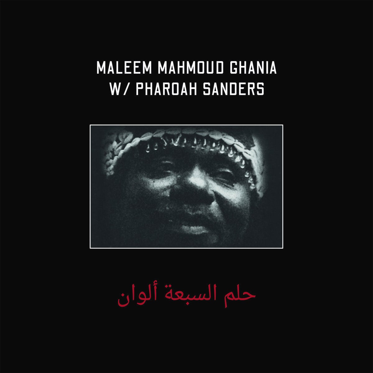Maleem Mahmoud Ghania, Pharoah Sanders - The Trance Of Seven Colors - lp