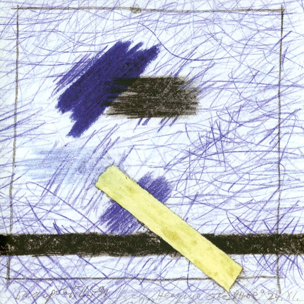 Gamayun - Filterealism - 12