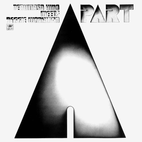 Terumasa Hino - A Part - lp