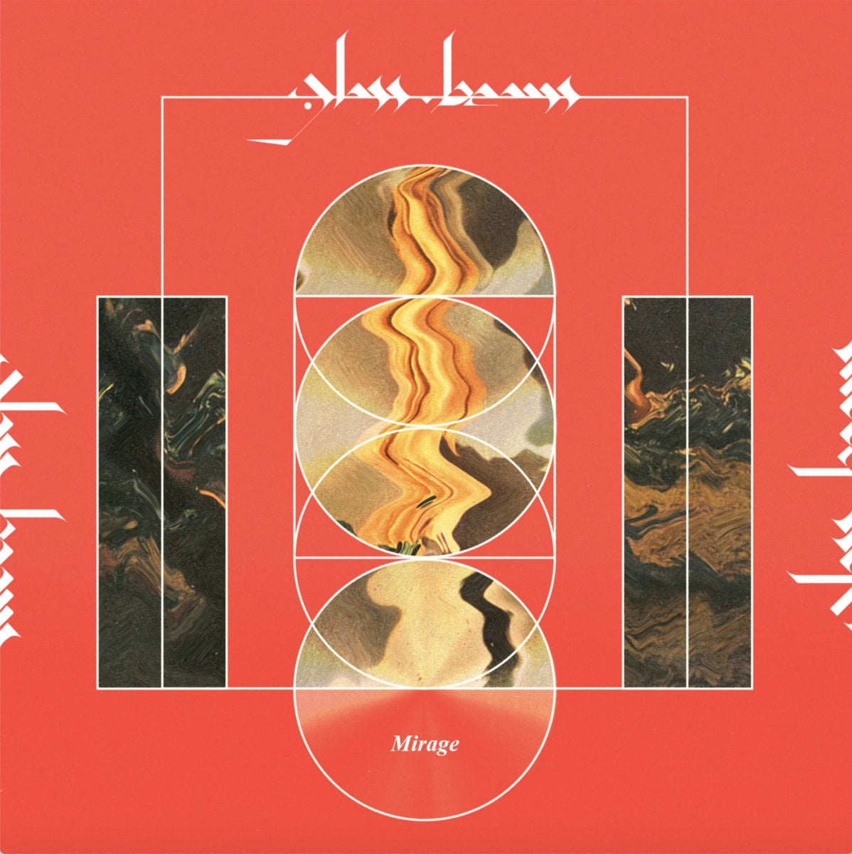 Glass Beams - Mirage - 12