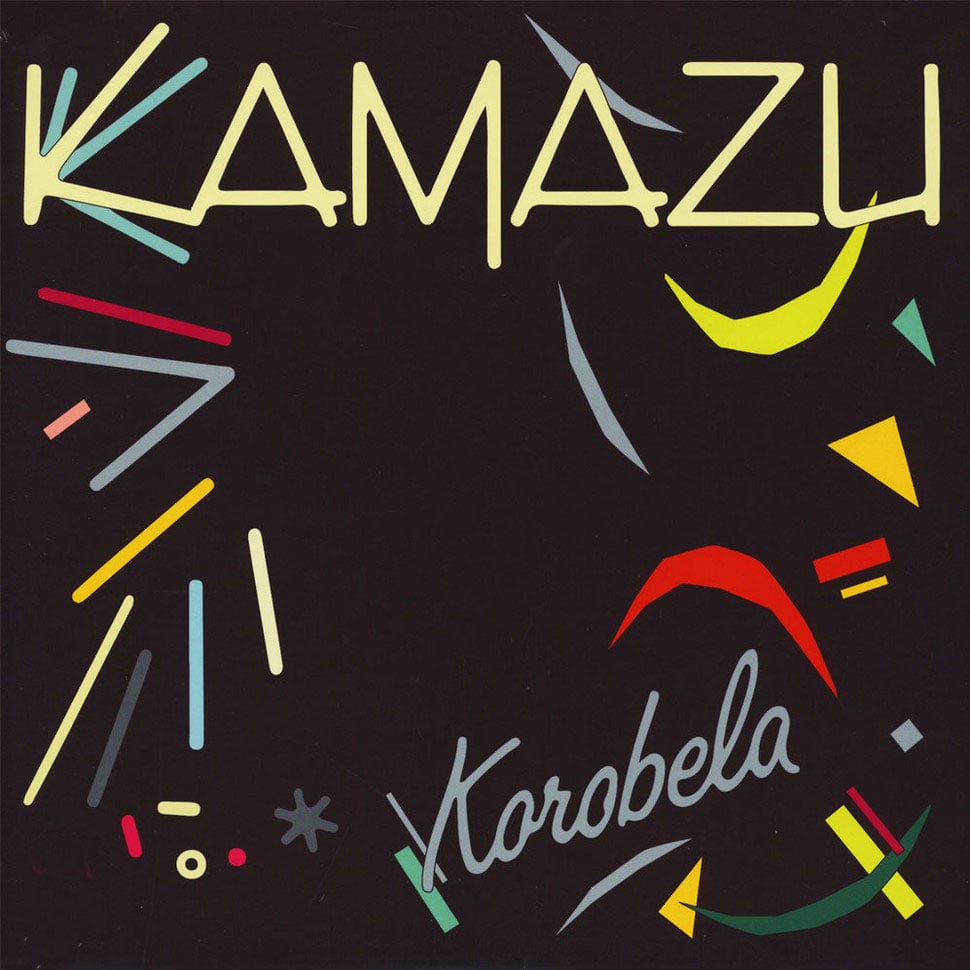 Kamazu - Korobela - 12