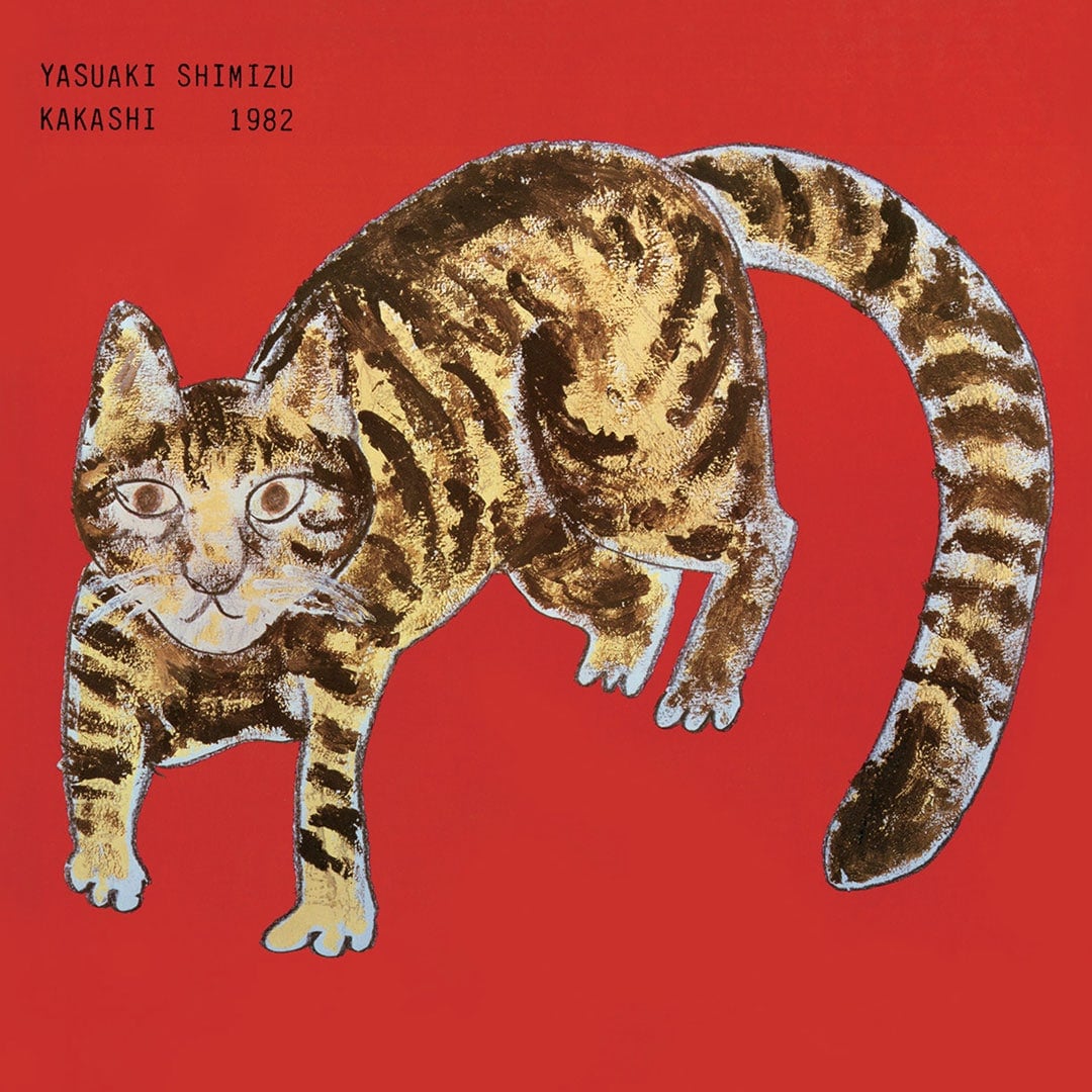 Yasuaki Shimizu - Kakashi - lp