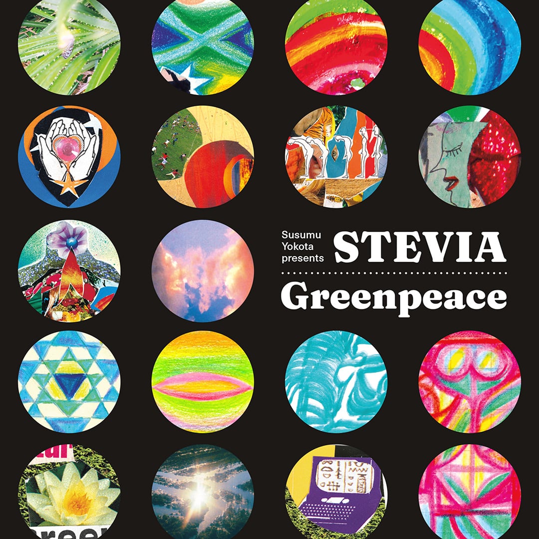 Stevia, Susumu Yokota - Greenpeace - 2x12