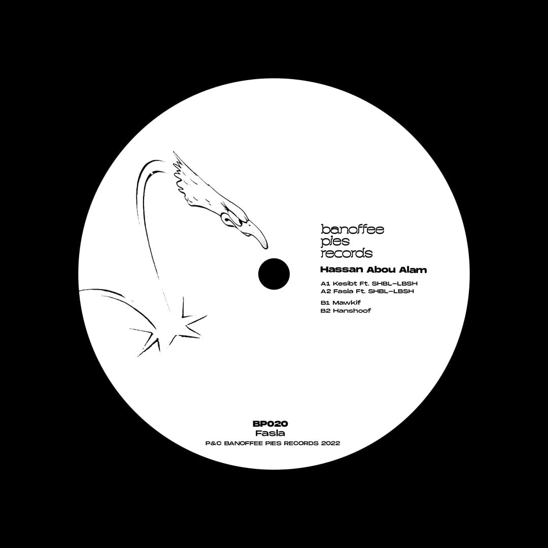 Hassan Abou Alam - Fasla - 12