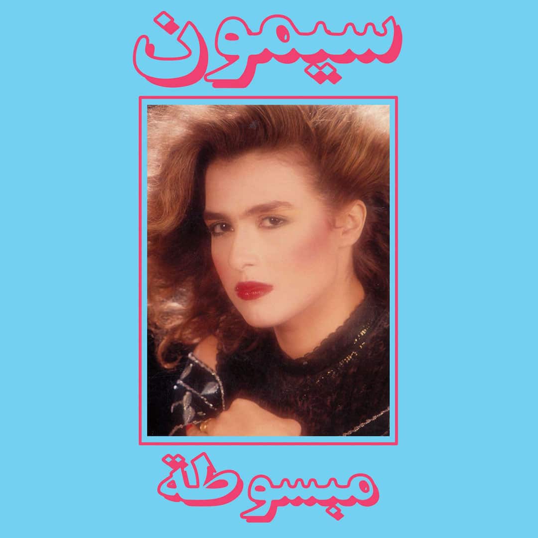 Simone - Mebsouta - lp