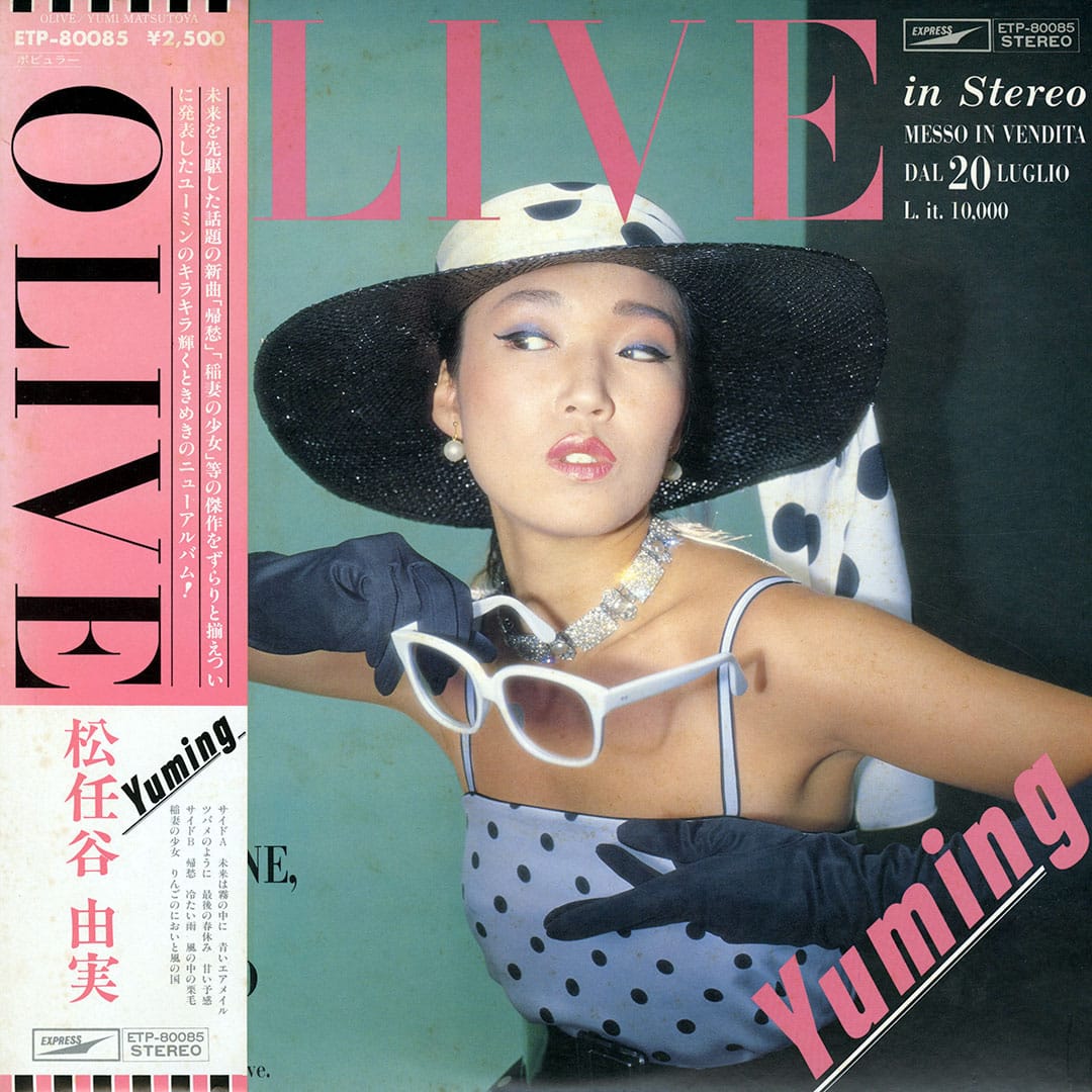 Yuming - Olive - lp