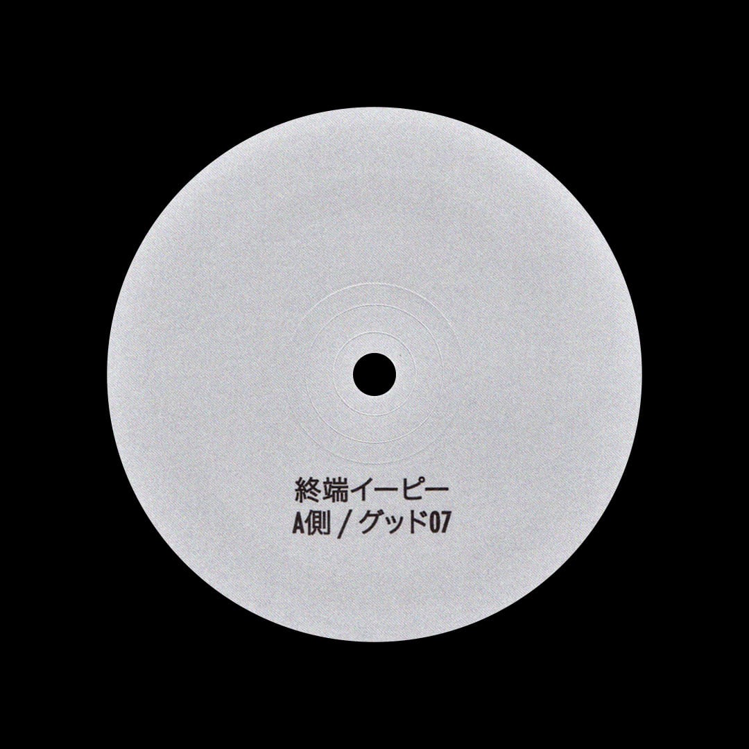 Yoshinori Hayashi - The End Of The Edge EP - 12