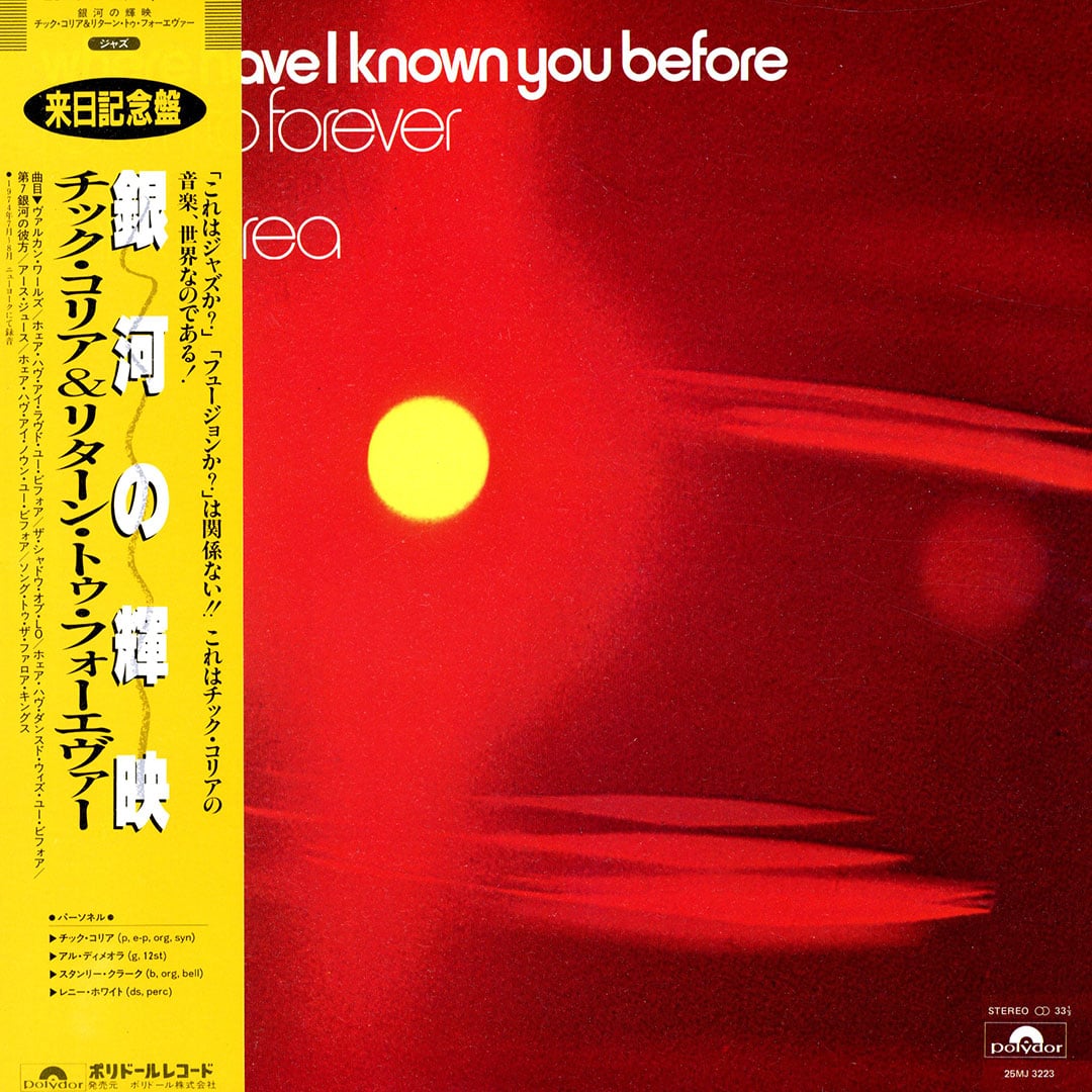 Chick Corea, Return To Forever - Where Have I Known You Before - lp