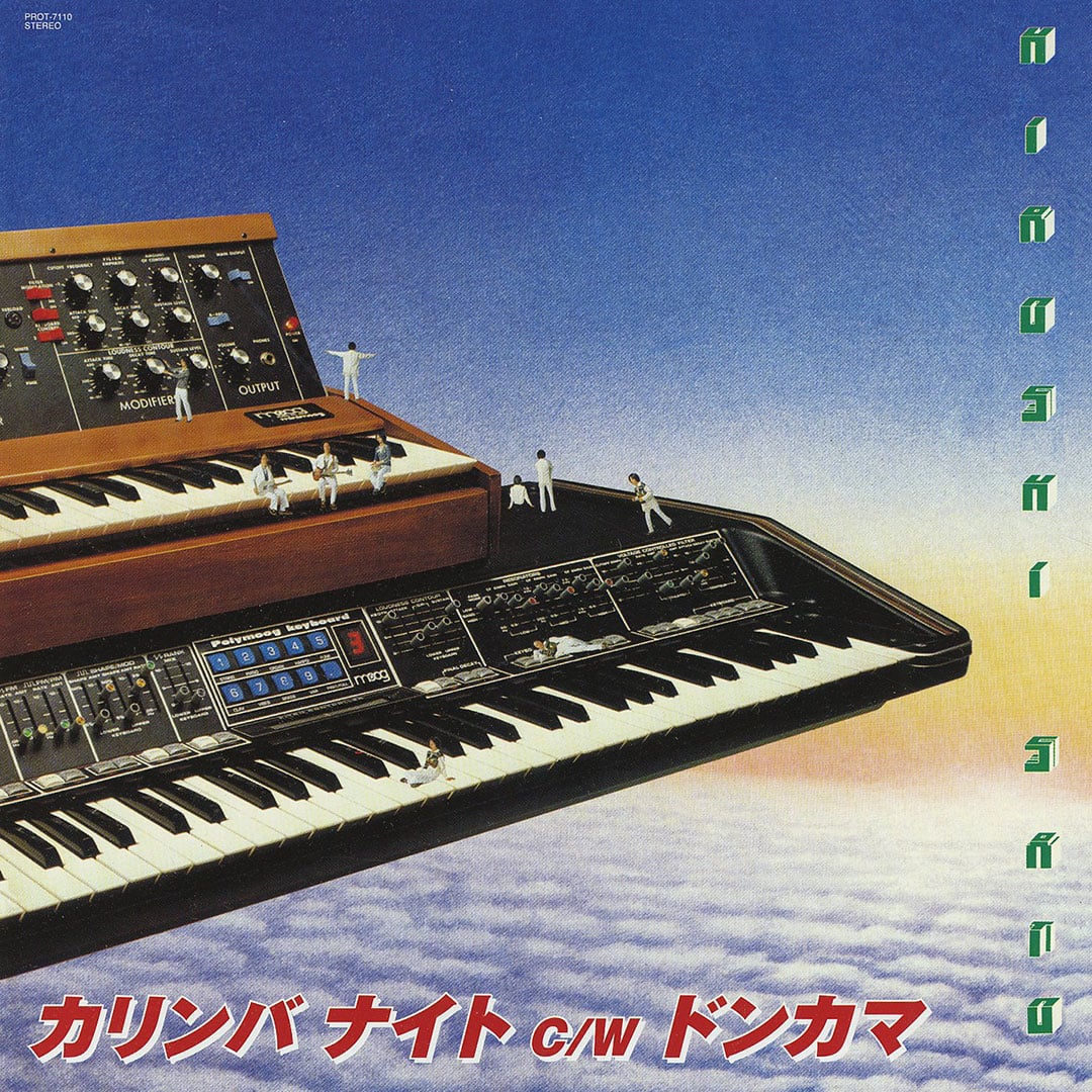 Hiroshi Sato - Kalimba Night / Donkama - 7