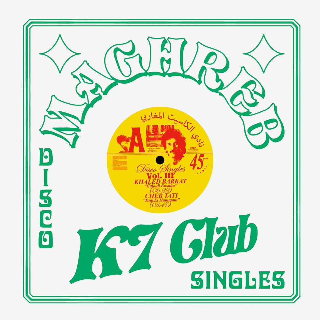 Khaled Barkat Cheb Tati Asif - Maghreb K7 Club Disco Singles Vol. 3 - 12