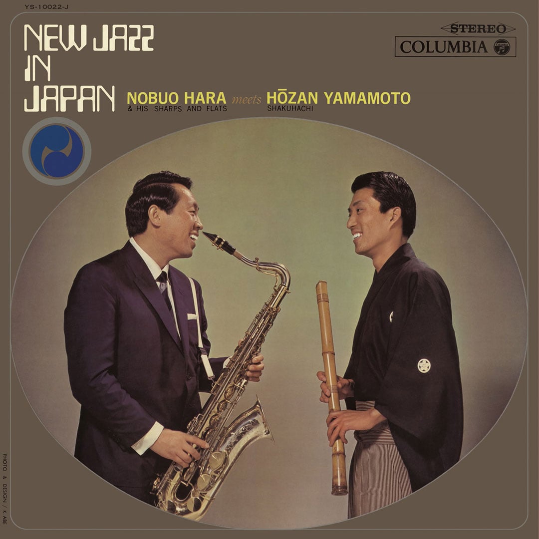 Hozan Yamamoto, Nobuo Hara - New Jazz In Japan - lp