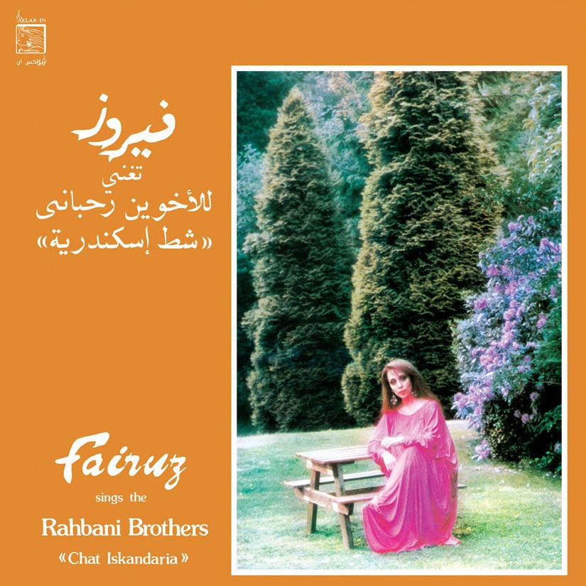 Fairuz, Rahbani Brothers - Chat Iskandaria